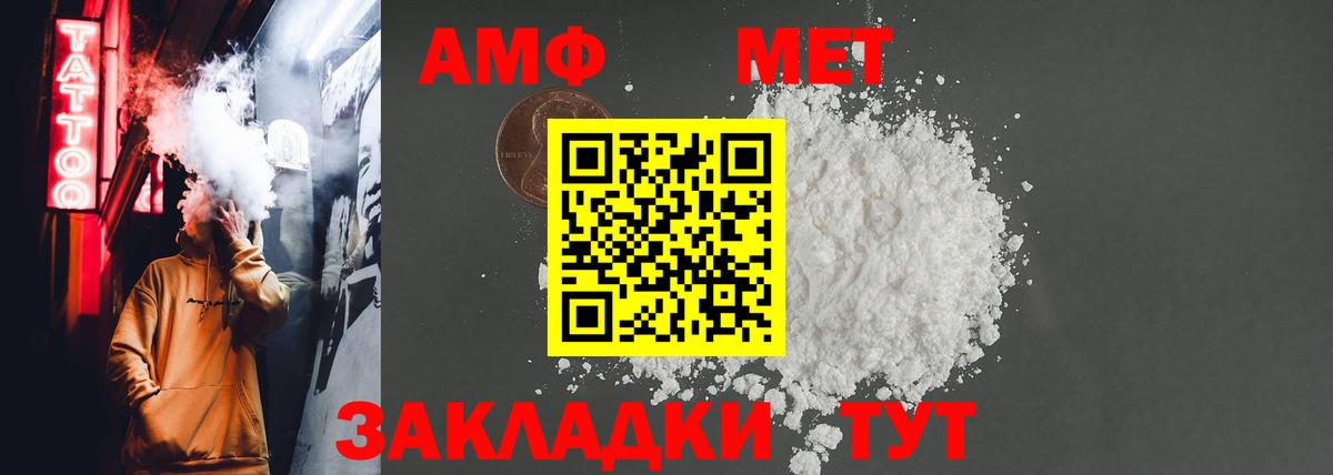 Amphetamine 98%  АМФЕТАМИН  Заводоуковск  Вход с VPN 
