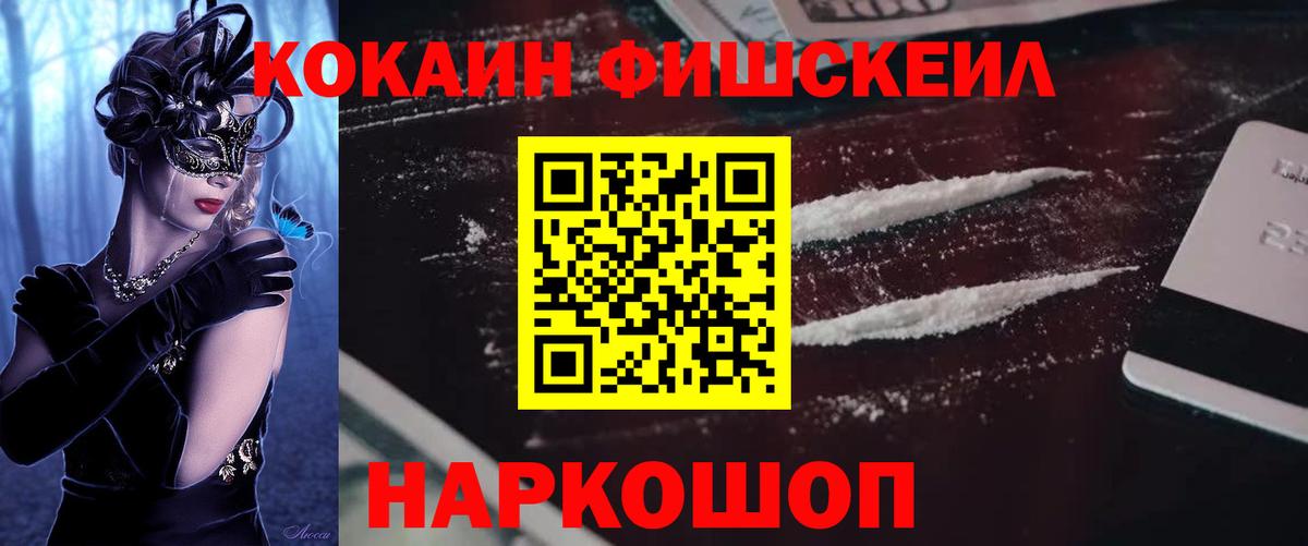 Cocaine Columbia  где найти наркотики  Заводоуковск  Вход с VPN  Кокаин Columbia  КОКАИН 