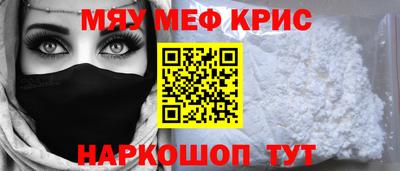 метадон Кулебаки