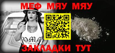 метадон Кулебаки