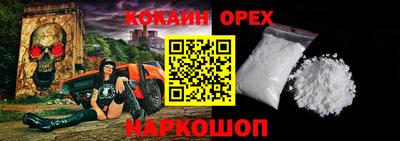 прущая мука Кумертау
