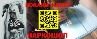 меф VHQ Кунгур
