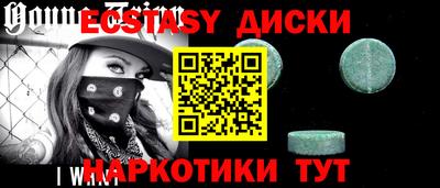 меф VHQ Кунгур
