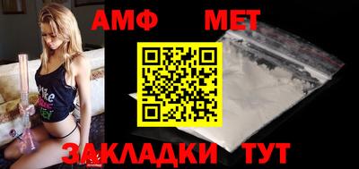 меф VHQ Кунгур