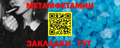 метадон Кулебаки