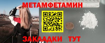 меф VHQ Кунгур
