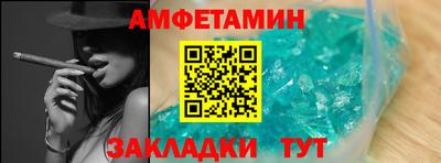 меф VHQ Кунгур