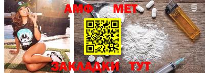 меф VHQ Кунгур