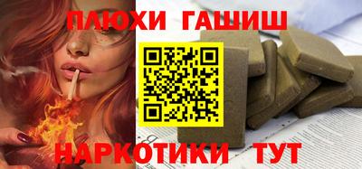 меф VHQ Кунгур