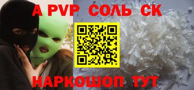 прущая мука Кумертау