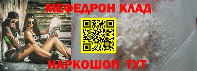 меф VHQ Кунгур