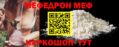 меф VHQ Кунгур