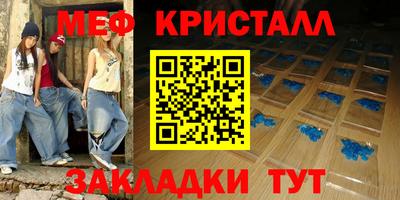 прущая мука Кумертау