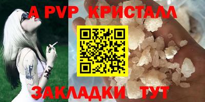 меф VHQ Кунгур