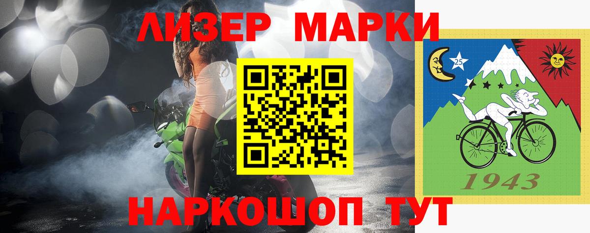 ЛСД экстази ecstasy Заводоуковск