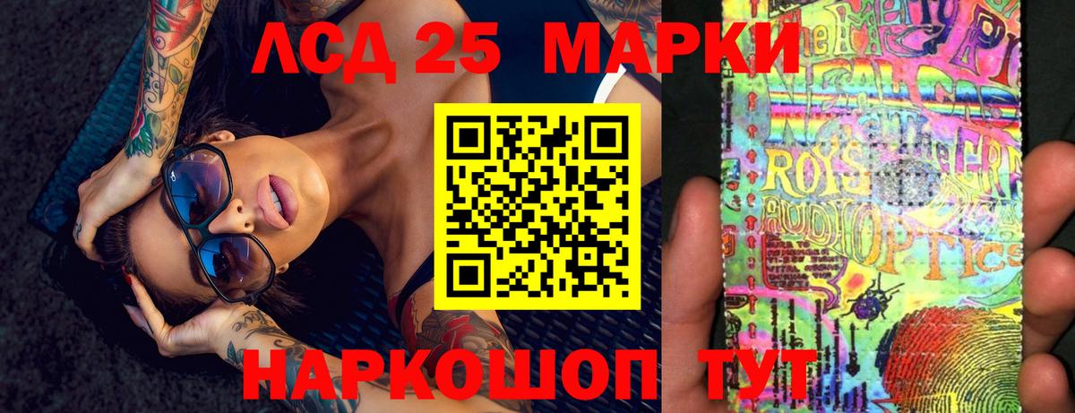 ЛСД экстази ecstasy  Вход с VPN  Заводоуковск  Лсд 25 экстази кислота 