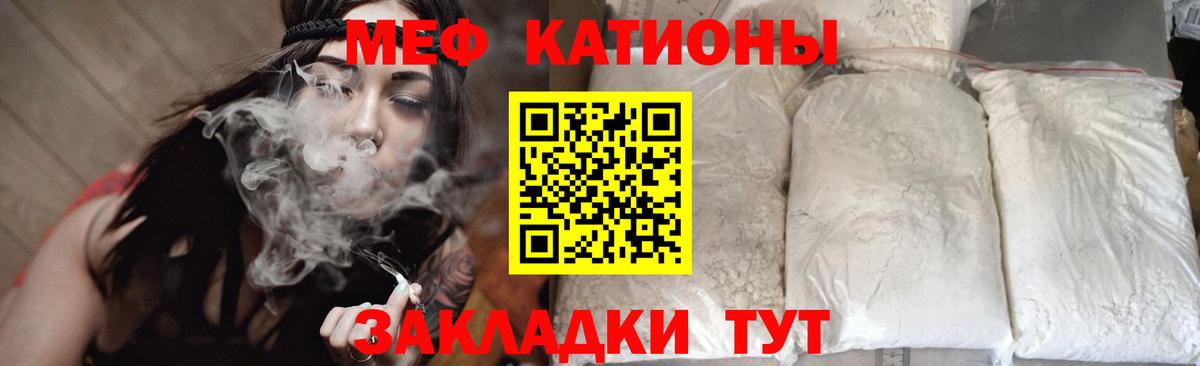 МЕФ  Заводоуковск