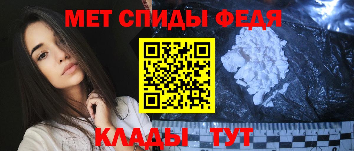 МЕТАМФЕТАМИН винт  МЕТАМФЕТАМИН винт  Заводоуковск  Вход с VPN 