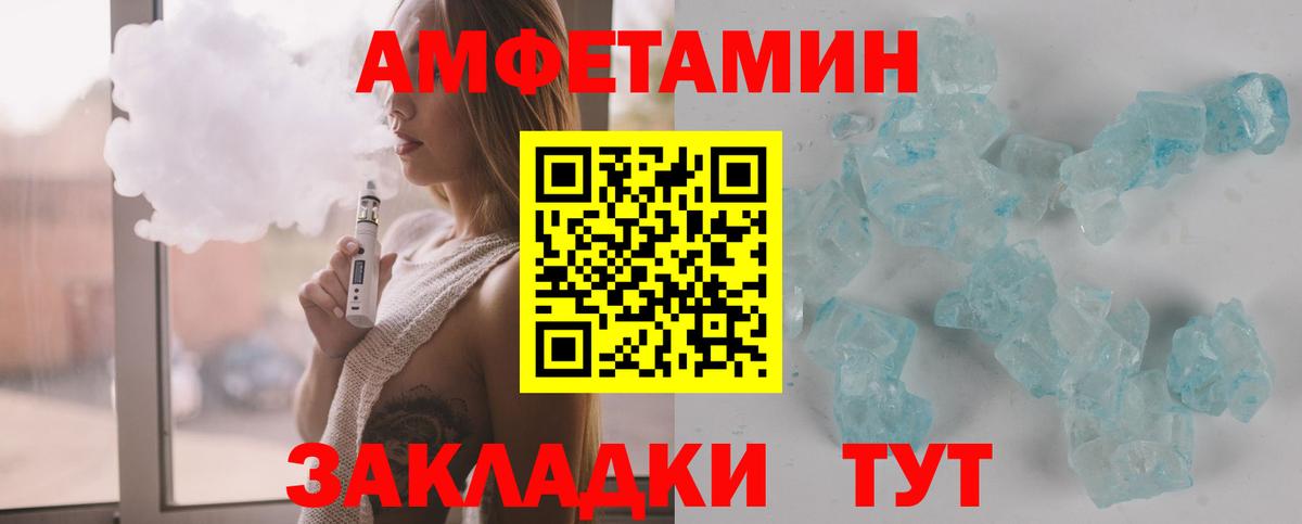 ГАШИШ  Вход с VPN  Кокаин  LSD-25  Заводоуковск  МЕФ   Конопля  МЕФ 