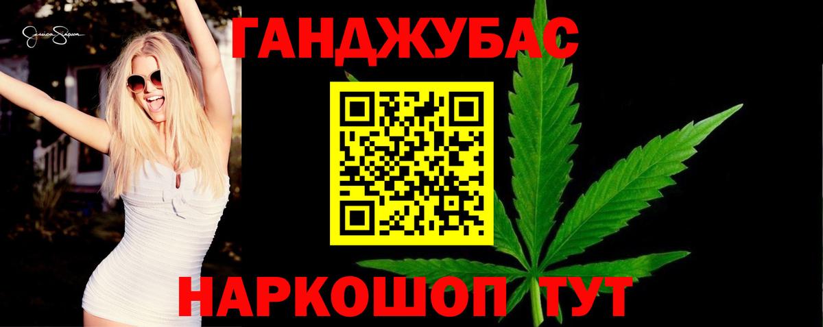Бошки Шишки гибрид  Марихуана ГИДРОПОН  Заводоуковск  Шишки марихуана THC 21%  Вход с VPN 